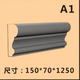 eps外墻造型線(xiàn)條泡沫建筑別墅窗套線(xiàn)條沿線(xiàn)包邊浮雕定制歐式腰線(xiàn) A1（一米價(jià)格）