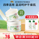 澳芝曼綿羊油澳洲進口面霜gm綿羊脂滋潤維e霜保濕潤膚身體乳甘油護手霜 3代雙瓶組合]綿羊油250g*2鉅惠裝