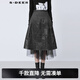 S.DEER圣迪奧2021冬季女裝時(shí)尚肌理網(wǎng)紗拼接不規則A字長(cháng)裙S21481108 藍灰/04 M/165