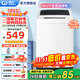 威力（WEILI）洗衣機8kg公斤全自動(dòng)波輪洗衣機家用大容量迷你小型兒童出租屋公寓宿舍智能量衣進(jìn)水快洗 桶自潔 XQB80-1999J【8公斤防銹箱體】