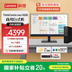聯(lián)想(Lenovo)臺式機ThinkCentre neo S500 商用辦公臺式電腦主機+酷睿 【爆品】i5-13400 16G 1T固態(tài) 23.8英寸
