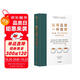 如何品嘗一杯咖啡 咖啡品鑒指南 手工咖啡 咖啡風(fēng)味品鑒工具書(shū) 中信出版社