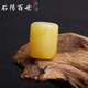 石傳百世天然蜜蠟手串男女士單珠血珀琥珀瑪瑙手鏈單珠DIY配珠件 【蜜蠟桶珠】單顆8*11毫米