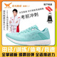 強風(fēng)跑霸鯤鵬2.0全掌碳板專(zhuān)業(yè)田徑訓練比賽體考體測運動(dòng)跑步中考專(zhuān)用鞋 青色 42