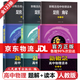 新概念高中物理讀本 題解第一冊(cè)第二冊(cè)第三冊(cè)任意選高中通用輔導(dǎo)書 新概念高中物理讀本+題解123冊(cè)(共6本）