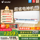 統(tǒng)帥（Leader）【國(guó)家補(bǔ)貼】海爾智家出品空調(diào)元?dú)獯?.5匹空調(diào)掛機(jī)新一級(jí)能效超省電 變頻冷暖壁家用智能自清潔 大1.5匹 一級(jí)能效 【元?dú)狻磕甓葻豳u款