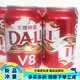大理啤酒V8聽裝拉罐整箱330ml×12罐/24聽 整箱裝云南特產(chǎn)飲料 330ml*24罐