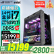 華碩（ASUS） ROG全家桶 601太陽(yáng)神 U7 265K/5070ti顯卡/5080顯卡/5090顯卡 玩家國度主機游戲臺式電腦組裝電腦 配置五｜14700KF/RTX5070ti顯卡