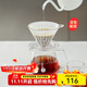 泰摩家居館 極速版冰瞳咖啡濾杯分享壺 手沖咖啡壺套裝 V60咖啡過(guò)濾器