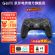蓋世小雞T3pro九尾狐對(duì)稱式無(wú)線游戲手柄switch手柄 支持Switch2 安卓蘋(píng)果手機(jī)PC電腦原神地平線 DW12C T3pro九尾狐+收納包+貓爪搖桿帽