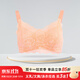 卜美24年新款術(shù)后專(zhuān)用義乳文胸無(wú)鋼圈輕薄假乳胸罩蕾絲款內衣女HB2202 奶茶膚 85A