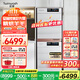 町渥【國家補貼20%不限地域】熱泵洗烘套裝洗衣機+熱泵烘干機組合套裝10公斤1.08洗凈比智能投放真平嵌 皓月白T6W+D2W