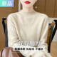 斐特瑪【斷碼撤柜】半高領(lǐng)針織打底衫女秋冬新款內搭毛衣加厚寬松保暖衣 原絨米 3XL