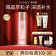 歐菲姿（OFFICE）卓妍凝潤爽膚水 保濕水乳缺水干燥護(hù)膚品微晶萃水 七夕情人節(jié)禮物 微晶萃水200ml