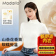 莫代爾山茶花美膚衣半高領(lǐng)打底衫女秋冬保暖內(nèi)衣內(nèi)搭外穿長袖上衣針織衫