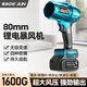 德韻暴力渦輪風(fēng)扇大功率強(qiáng)力吹風(fēng)機(jī)高速鼓風(fēng)機(jī)吹灰塵洗車吹水工業(yè)除塵 DY暴龍神無(wú)刷航模10節(jié)1電1充套裝