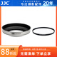 JJC 相機(jī)遮光罩 適用于尼康Z 16-50mm鏡頭 替代HN-40 Z50II Z50二代 Z30 Zfc ZFC Z62 Z7II Z9 Z7配件 銀色遮光罩+46mmUV濾鏡