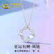 中國(guó)黃金 S925銀星運(yùn)錦鯉項(xiàng)鏈女2025新款吊墜生日七夕節(jié)禮物送女友 【經(jīng)典紅色禮盒】*八倉(cāng)發(fā)貨*當(dāng)/次日達(dá)