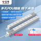 公牛（BULL）防雷PDU桌面過載超功率保護(hù)桌下電競(jìng)機(jī)柜插座/插線板/插排/排插 8位總控開關(guān)3米規(guī)格 GNE-P108ET