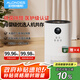 歐朗德斯ALONDES家用空氣凈化器除甲醛神器新房急入住除煙味數(shù)顯立式等離子殺菌靜音家用除醛儀C2