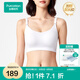 全棉時(shí)代哺乳文胸聚攏無痕不下垂孕婦內(nèi)衣哺乳內(nèi)衣薄款透氣哺乳文胸 【新升級(jí) 軟支撐】霧灰 L/C80(也適用于B80,D80)