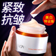 PROYA（珀萊雅）雙抗清透水160ml 抗皺緊致爽膚水乳液面霜清爽補水保濕乳女護膚品 【3.0美白版】雙抗面霜50g