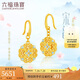 六福珠寶 福滿傳家足金鎏彩宋韻花錦如意黃金耳墜計(jì)價(jià) 約5.46克