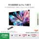 華為智慧屏 S6 Pro 75英寸 Pura 80投屏好搭檔  MiniLED 靈犀指向遙控 鴻蒙AI 平板電視機(jī)HD7XAJMS