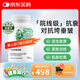 THORNE悅恩綠繃帶白藜蘆醇膠囊膠原蛋白抗糖抗氧化抗衰老七夕禮物SB300 【體驗裝】1瓶