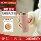 MOMOCONCEPT保溫杯女士迷你咖啡杯316不銹鋼水杯便攜口袋杯高顏值杯子禮物 mini杯-桃子慕斯200ml