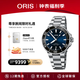 豪利時（ORIS）【官方旗艦】AQUIS DATE潛水系列綠水鬼瑞表機械男手表日歷腕表 73377664135MB 41.5mm