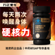 萬正壹號淫羊藿巴戟天膠囊補(bǔ)腎壯陽男性保健品陽痿早泄男科用藥萬正一號 【爆款30天裝】80粒*3瓶