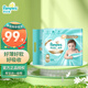幫寶適（Pampers） 一級(jí)幫系列嬰兒尿不濕紙尿褲 NB84片初生兒【一級(jí)幫紙尿褲】