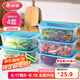 美麗雅保鮮盒食品級2500ml*4套 冰箱冷凍收納盒微波爐加熱分裝飯盒
