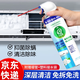 千居惠空調(diào)清洗劑清潔劑家用免拆洗除臭劑空調(diào)掛機(jī)外機(jī)內(nèi)機(jī)免拆洗殺菌 500ml【1瓶裝】