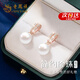 老鳳祥淡水珍珠S925銀耳釘女士簡約耳飾耳環(huán)紀念日生日禮物送女朋友老婆 [淡水珍珠]耳釘*本地倉/就近發(fā)貨