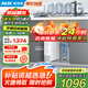 奧克斯（AUX）凈水器家用1000G大通量雙出水0阻垢凈水機廚下式6年RO反滲透凈飲機一體機自來水過濾器 【25年重磅新品】云瀑Mini pro