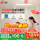 孩視寶全光譜護(hù)眼臺(tái)式大路燈學(xué)生閱讀學(xué)習(xí)落地大臺(tái)燈學(xué)生專用防藍(lán)光 【E2B基礎(chǔ)款】100W 帶滑輪燈頭可轉(zhuǎn)
