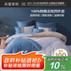 水星家紡四件套床上純棉100%全棉透氣床單被套雙人1.8米x2米床費洛格家居館