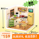 若來(lái)（Rolife）超級(jí)世界diy小屋積木玩具手工立體拼圖裝兒童畢業(yè)季生日禮物女生 廚房（不含屋頂拓展包）