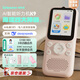 listeneer復(fù)讀機(jī)傾聽(tīng)者K9 雅思KET教材同步課內(nèi)隨身聽(tīng)中考高考磨耳朵聽(tīng)力寶AI智能英語(yǔ)聽(tīng)力學(xué)習(xí)機(jī) 水仙粉64G