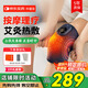 科普菲 膝蓋熱敷理療儀腿部按摩儀器電加熱護膝關(guān)節(jié)送爸媽父母親節(jié)禮物