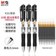 晨光(M&G)按動(dòng)中性筆k35中性筆按動(dòng)辦公專(zhuān)用黑色簽字經(jīng)典商務(wù)筆中性筆考試專(zhuān)用黑筆刷題筆0.5mm教師筆 10支黑筆+20支筆芯