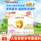 伊利金領(lǐng)冠育護 較大嬰兒奶粉 2段400克(6-12個(gè)月適用) 2段（推薦買(mǎi)6盒劃算）小