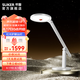 書客（suker）護(hù)眼臺(tái)燈L2 Pro 學(xué)生紫光激發(fā)燈宿舍家用紅光養(yǎng)眼學(xué)習(xí)燈 護(hù)眼學(xué)習(xí)燈（書客南卡聯(lián)合出品）