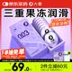 大象003超薄避孕套水潤(rùn)?quán)｀?8只(含贈(zèng)) 果凍玻尿酸安全套男女計(jì)生用品