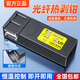 時(shí)纖通【24小時(shí)速發(fā)】光纖熱剝器U9夾板式光纖剝線鉗可剝尾纖/裸纖/帶狀光纜剝纖鉗1-48芯剝光纖神器充電 賽纖U9熱剝器【贈(zèng)送充電器充電線】
