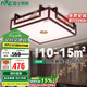 雷士照明（NVC）新中式吸頂燈LED古典木藝復(fù)古國(guó)風(fēng)藝術(shù)臥室燈具三色調(diào)光36W包安裝