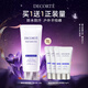 黛珂多重防曬乳(耐水型)60g SPF50+隔離防護養膚水潤化妝品 生日禮物