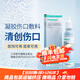 貝朗（B|BRAUN）傷口敷料 凝膠傷口普朗特敷料創(chuàng  )口擦傷劃傷燒傷術(shù)后傷口皮膚修復 凝膠傷口敷料(30ML)近效期